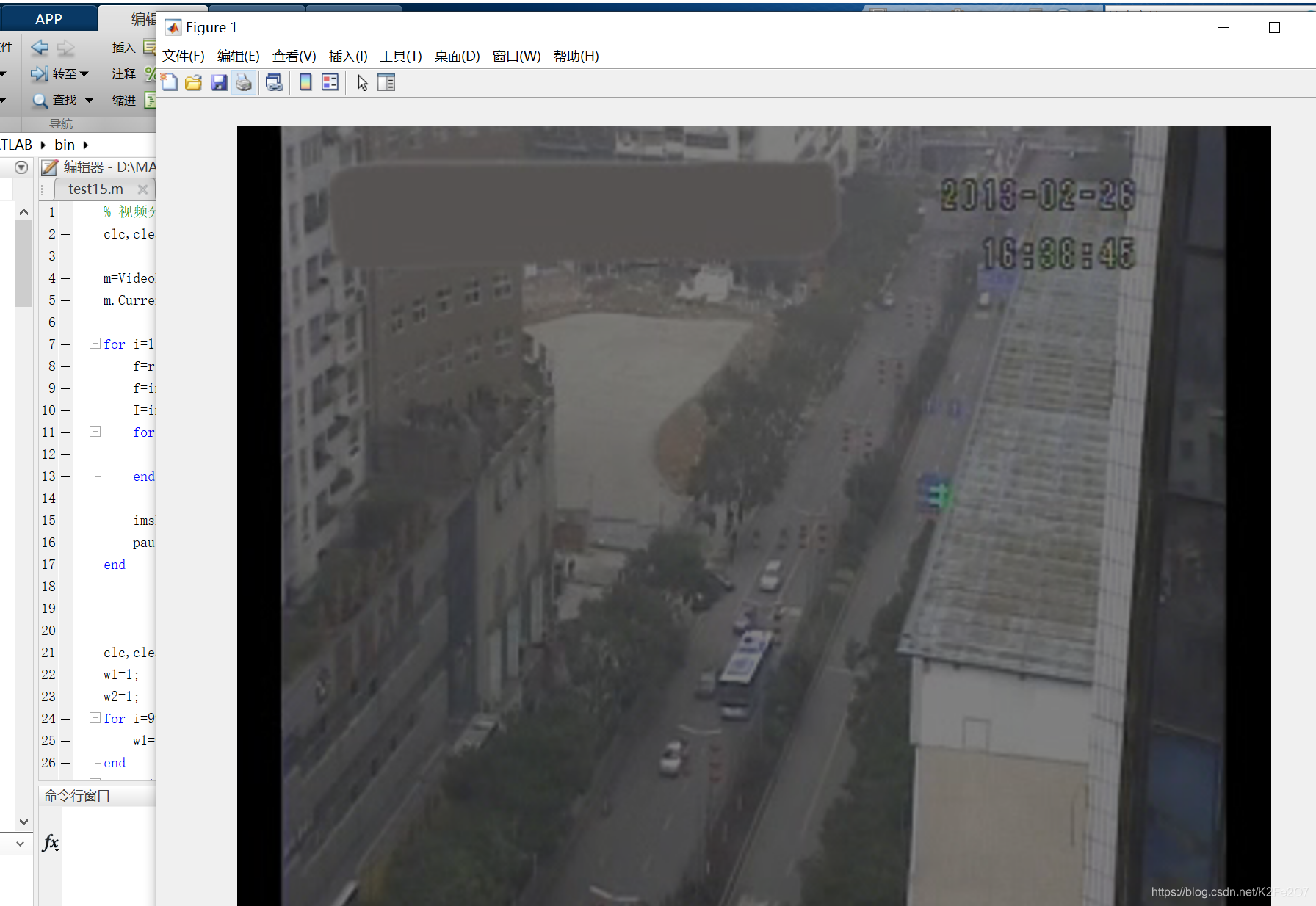 MATLAB中视频处理——2013年国赛A题：车道占用对城市道路通行能力影响